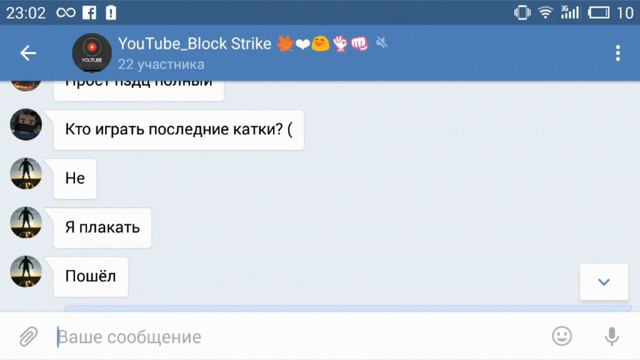 Block Strike ЗАКРЫВАЮТ? ПОСЛЕДНЕЕ ВИДЕО? смотреть онлайн