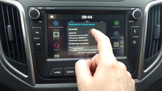 Секреты Мастера