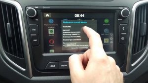 Настройка Appdrawer на штатном ГУ автомобиля Hyundai Creta с Яндекс навигатором