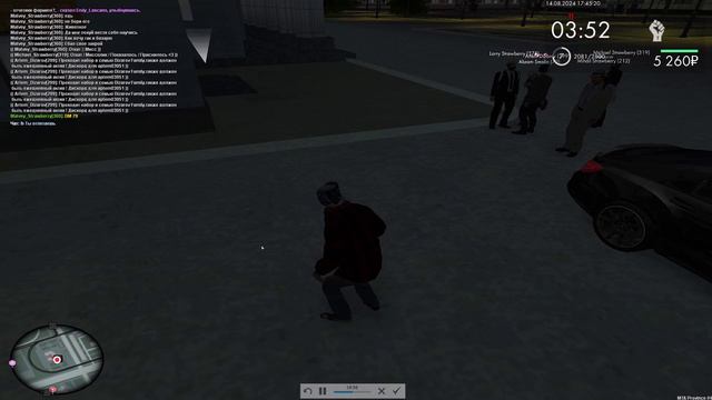14 08 24 смотреть онлайн