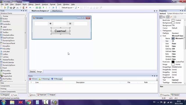 08 Създаване на калкулатор за Windows - част 1 смотреть онлайн