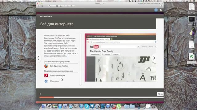 Установка Ubuntu 13.10 - Ubuntu 13.10 installing смотреть онлайн