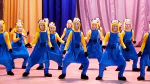 мой танец миньонов