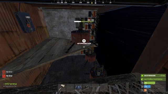 Крепость - ЛОВУШКА! feat. @reprincev Rust Раст смотреть онлайн