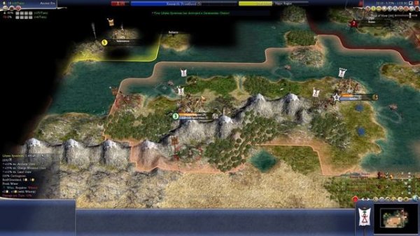 Civilization IV Realism Invictus за Карфаген. С.1