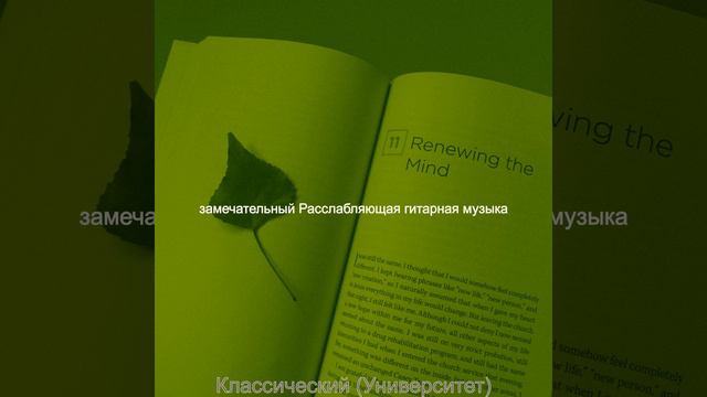 Музыка (Домашнее задание)