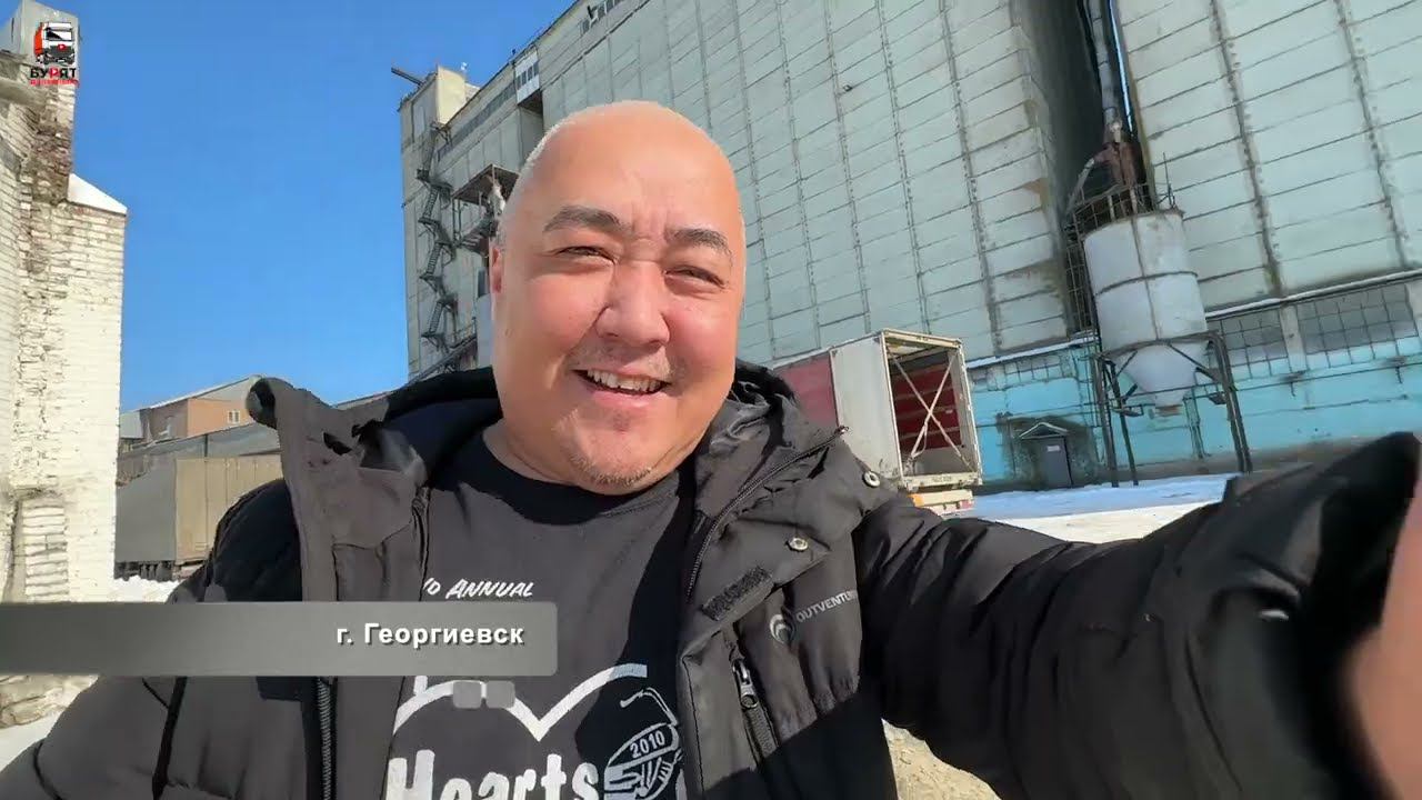 Рейс Георгиевск - Воронеж. Везем муку смотреть онлайн