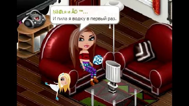 Аватар Дианы Шурыгиной поет песни!! смотреть онлайн