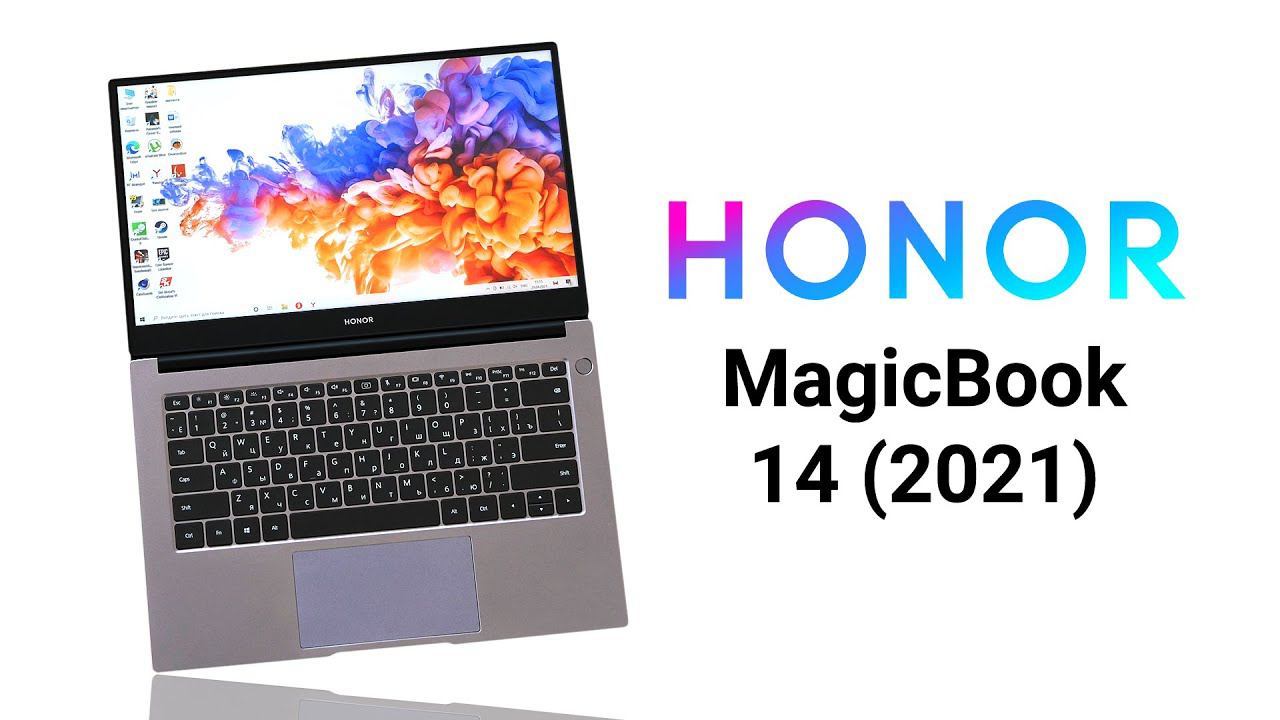 Обзор HONOR MagicBook 14: удобный ноутбук с отличной автономностью для работы и не только смотреть онлайн