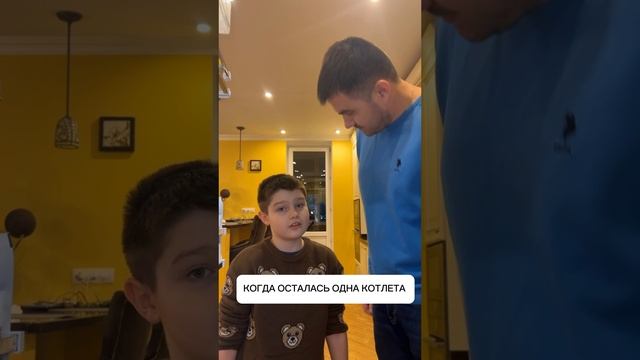 Где моя КОТЛЕТА ? смотреть онлайн