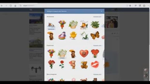 Как дарить подарки в ВКонтакте бесплатно. смотреть онлайн