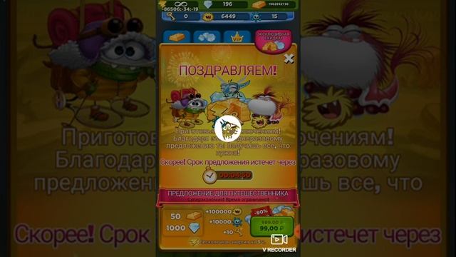 Играю в игру Букашки часть 2 смотреть онлайн