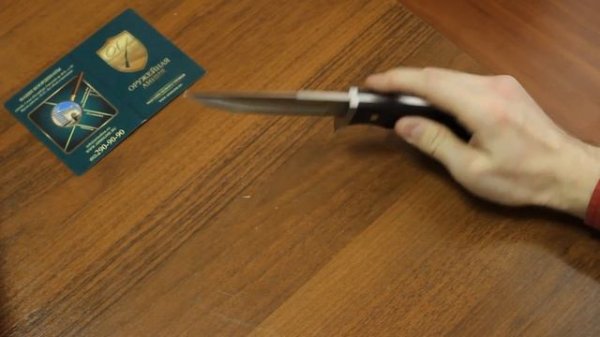 Нож BlackFox BF 005WD