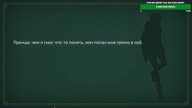 Авангард читает [WILL: A Wonderful World] смотреть онлайн