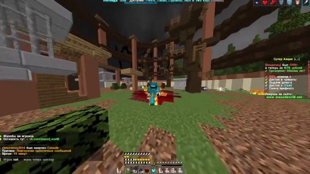 ПВП НА Mased world? Подарили Микро? I MasedWorld смотреть онлайн