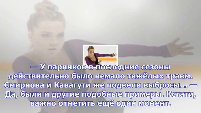 «право на ошибку у наших спортивных пар есть. но только на одну» смотреть онлайн