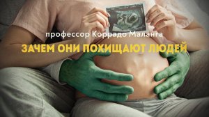 Жрецы великой религии и паразиты сознания