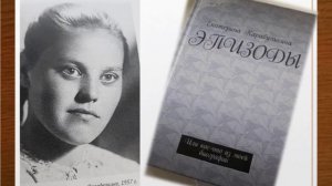 Традиции русской речевой манеры общения...