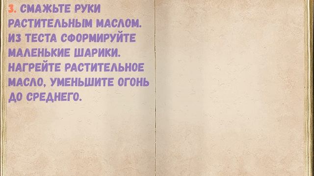 Пончики Из Творога / Книга Рецептов / Bon Appetit смотреть онлайн