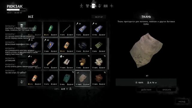 🔴The Long Dark . Выжить любой ценой! Сложность :СКИТАЛЕЦ ! смотреть онлайн