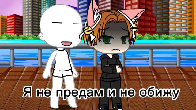 все постоянно то предают то меня то обижают то манипулируют смотреть онлайн