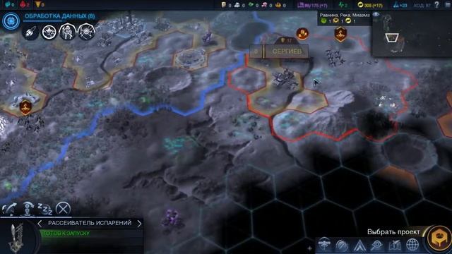 Sid Meier's Civilization Beyond Earth прохождение на Русском№4 смотреть онлайн