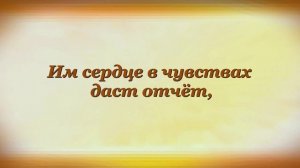 РАССТАЛИСЬ МЫ НО ТВОЙ ПОРТРЕТ Михаил Лермонтов