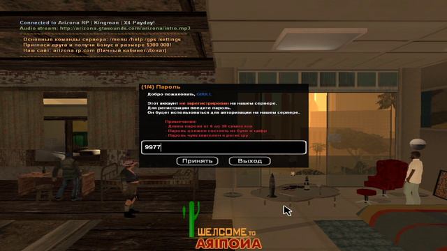 я первый раз стал ютюбером