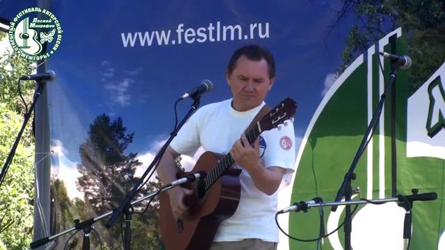 22 Евгений Биринцев Фестиваль 'Лесной Микрофон 2013'' смотреть онлайн