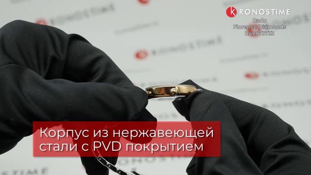 Rado Florence Diamonds R48873733 (01.111.3893.2.073) обзор часов - KronosTime.RU