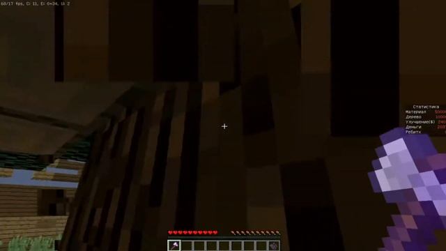 Майнкрафт НО я лесоруб! Вторая часть! Симулятор лесоруба! смотреть онлайн