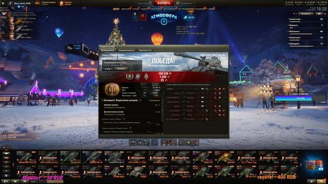 ПРЕМ ТАНК ДНЯ - Lorraine 40 t. СТОИТ ЛИ ПОКУПАТЬ? смотреть онлайн