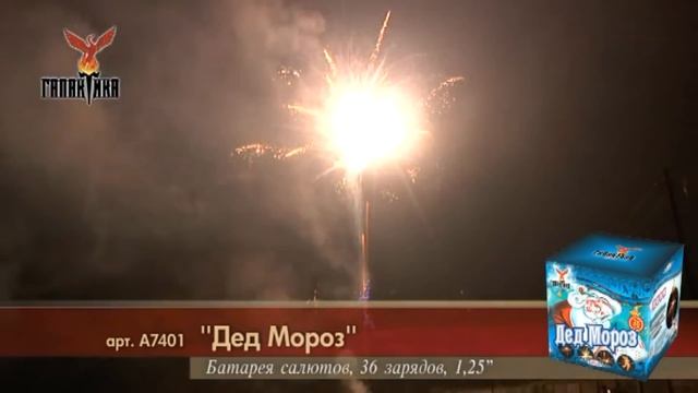 А7401 Фейерверки,Салюты в г.Орехово-Зуево,ул.,Володарского,12."Пир­­оОпт".http://vk.com/pyroopt смотреть онлайн