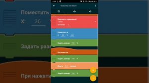 Как сделать кликер на телефоне в покет код