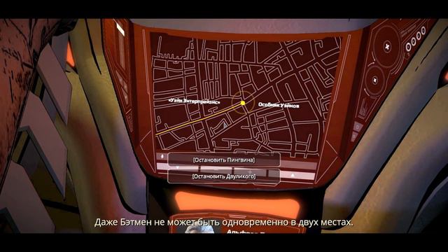 [Ep.4]Batman: The Telltale Series | #3 - ГАНГСТА АЛЬФРЕД смотреть онлайн