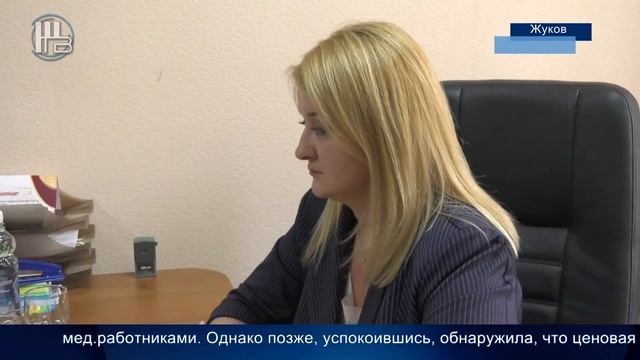 Прием зам.министра здравоохранения Калужской области смотреть онлайн