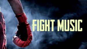 Gum Workout Music! Мотивация! Энергичная и Классная Музыка для тренировок! Спорта Пробежки в Зал!