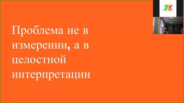 Федор Моросеев и Дмитрий Лейкин - Автоматизированная аналитика социальных процессов смотреть онлайн