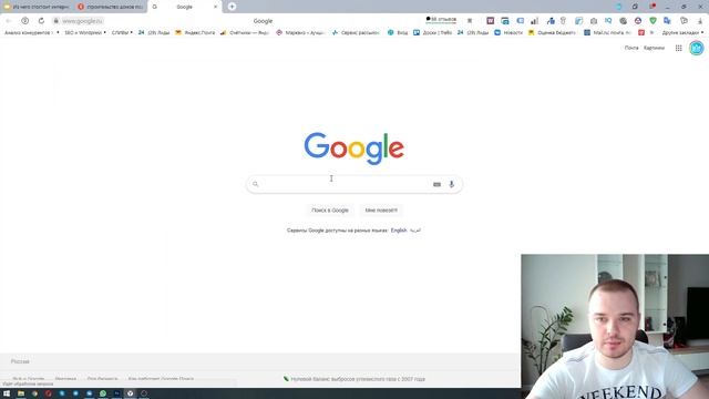 Выпуск №2 Коротко и просто об интернет маркетинге смотреть онлайн
