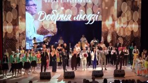 Лучшая Финальная Песня.