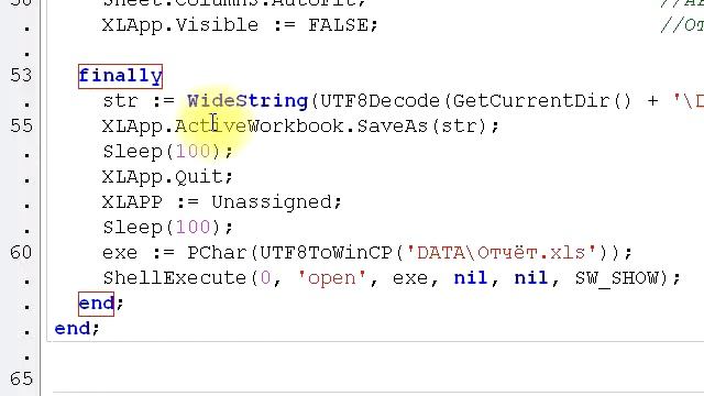 Справка в Lazarus смотреть онлайн