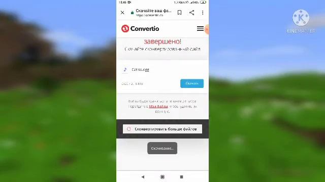 Своя музыка на пластинках в MCPE смотреть онлайн