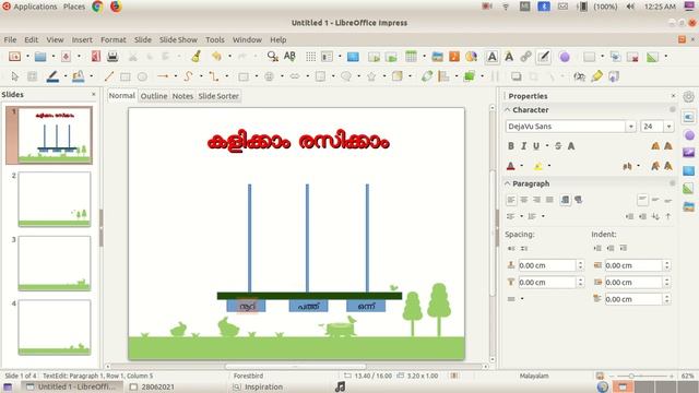LIBRE OFFICE IMPRESS смотреть онлайн