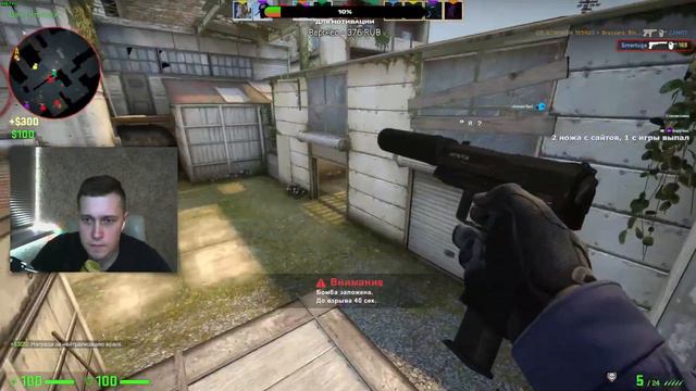 Стрим КС ГО ММ. Stream Counter-Strike: Global Offensive. CS:GO live смотреть онлайн