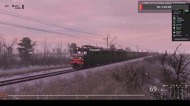 Trainz Railroad Simulator 2019 Сценарий «Новогодний груз в Инзер» Карта Inzer – South Ural Mountain смотреть онлайн