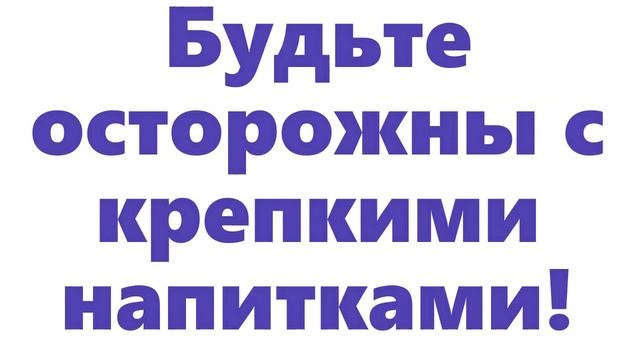 Как встретить 2019, а заодно и год желтой Свиньи. смотреть онлайн