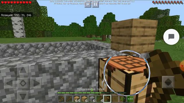 Прахождение игры minecraft сделал дом #1 смотреть онлайн