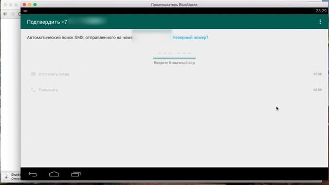 Как установить WhatsApp ватсап на компьютер? через блюстакс смотреть онлайн