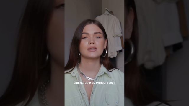 как считаете, стоит развивать обаяние и харизму? смотреть онлайн