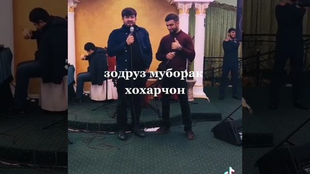 Зодрузатон муборак хохари азиз Шухихои Голиб шов😀 смотреть онлайн